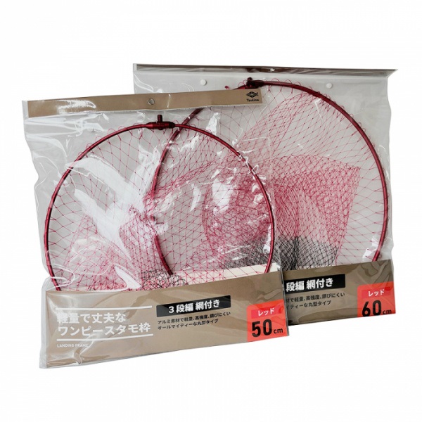 軽量で丈夫なワンピース玉枠網付(網付-50cmマットレッド)